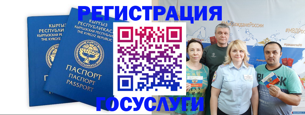 форма 3 в Заозёрске